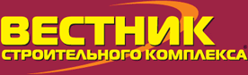 Вестник строительного комплекса Северо-запада